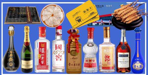 安康财旺烟酒商行