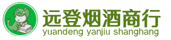 安康烟酒回收:茅台酒,酒瓶,洋酒,名酒,冬虫夏草,老酒,安康跃国烟酒经营部